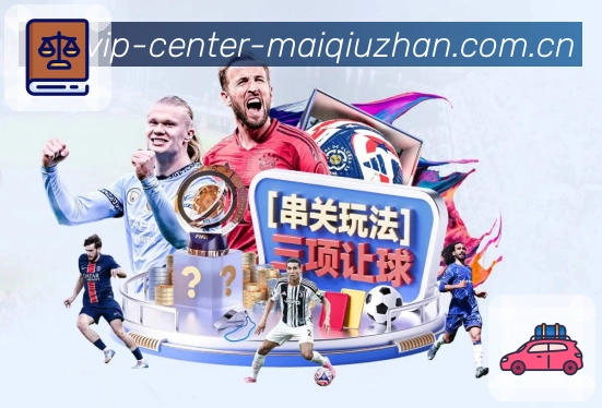 比分分析