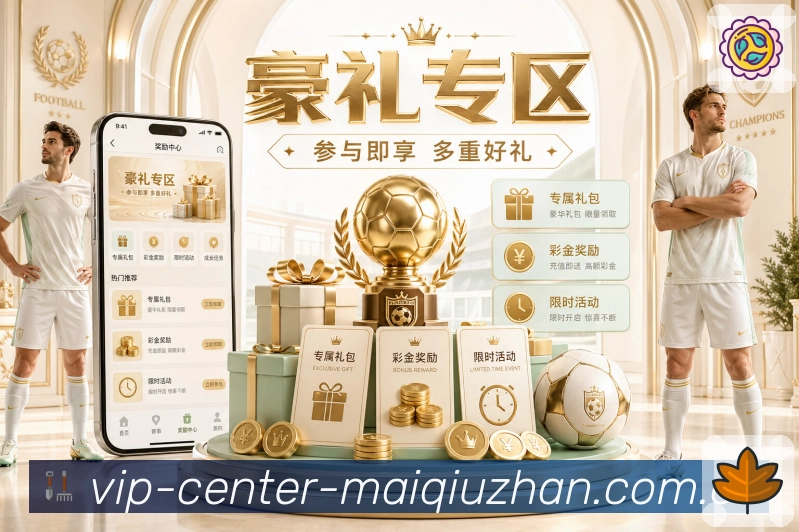 我们的使命与愿景：让体育信息更清晰可用
